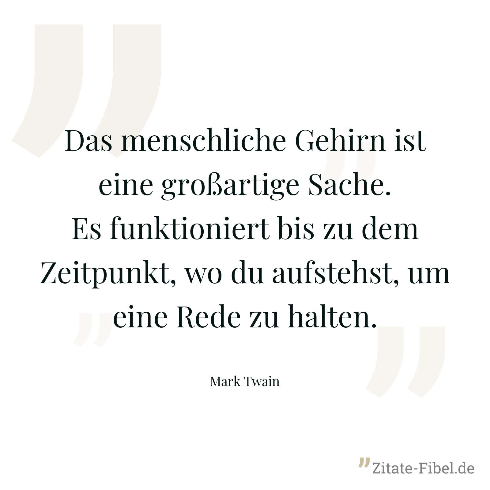 Das menschliche Gehirn ist eine großartige Sache. Es funktioniert bis zu dem Zeitpunkt, wo du aufstehst, um eine Rede zu halten. - Mark Twain